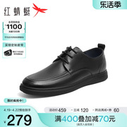 红蜻蜓男休闲皮鞋2024春季通勤商务，单鞋真皮系带软底牛皮男鞋