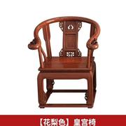 实木圈椅围椅太师椅皇宫椅三件套仿古椅南榆木靠背椅阳台茶桌套装