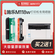 墨书适用富士施乐DocuPrint M118w硒鼓碳粉M118z/fw墨盒黑白激光打印机一体机易加粉粉盒黑载体P118w