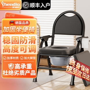 老人坐便器移动座便马桶老年坐便椅可折叠病人孕妇家用洗澡坐便凳