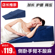 床头靠垫防食管返流床垫孕妇胃，防反流斜坡，垫神器枕头斜坡垫侧身老