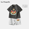 拉夏贝尔男童夏季套装2024童装宝宝纯棉卡通短袖，t恤儿童上衣