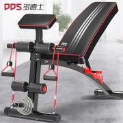 多德士（DDS）多功能哑铃凳 健身椅收腹机健腹板 仰卧起坐板 家用