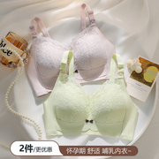 哺乳内衣纯棉女怀孕期聚拢防下垂产后喂奶专用孕妇文胸罩薄款透气