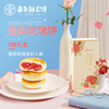 嘉华鲜花饼经典玫瑰饼礼盒，50g*5云南特产零食传统糕点心下午茶