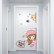 卧室公主小房间门贴装饰品墙，贴纸自粘儿童女童，衣柜子布置女孩贴画