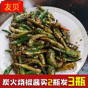 四川炭火烧椒虎皮辣椒，青椒剁椒瓶装下饭菜，辣椒酱开胃菜买2送1