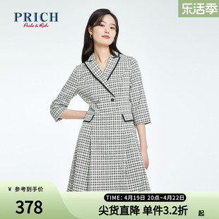 PRICH商场同款夏季款气质设计感小众职场西装连衣裙