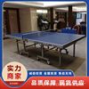 乒乓球桌折叠移动式室内乒乓球台家用25mm标准228球台室内案