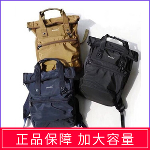 日本乐天2023双肩包尼龙(包尼龙)防水旅行包，女户外登山包男女青年日代书包
