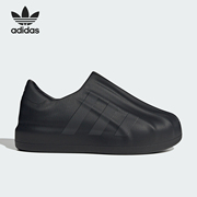 Adidas/阿迪达斯三叶草男女经典贝壳头运动休闲鞋 IE9874