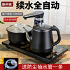 全自动上水电热烧水壶嵌入式茶台一体，抽水泡茶专用功夫茶具器家用