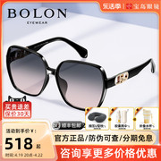 bolon暴龙眼镜太阳镜，女防紫外线遮阳大框可选偏光墨镜bl5072