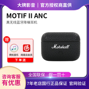 MARSHALL MOTIF ANC II马歇尔无线蓝牙耳机入耳式运动降噪耳塞2代