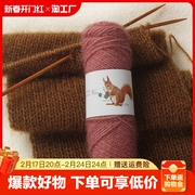松鼠绒毛线团diy中粗线，帽子围巾线，毛衣线宝宝线亮丝线钩织编织