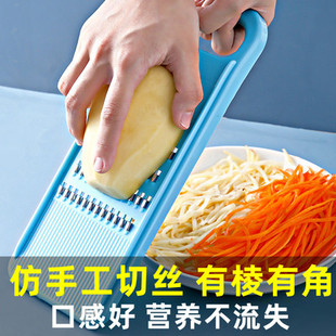 擦丝器土豆丝家用切丝器不伤手黄瓜萝卜厨房用品大全工具刨丝神器