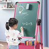 幼儿童画画板磁性玩具支架式，小黑板家用宝宝，写字白板涂鸦可擦画架