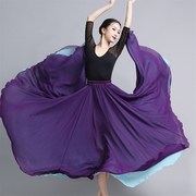 720度双面穿半身裙2022年夏季高腰大摆雪纺P新疆舞蹈裙紫色长裙女