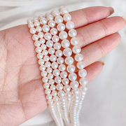 天然淡水珍珠近圆珠散珠子手工，diy珍珠手链项链饰品串珠材料配件