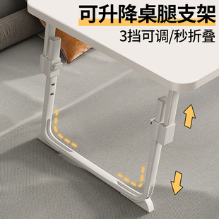 折叠桌子腿支架配件桌脚学生，床上书桌电脑桌，学习桌小桌腿支撑支架