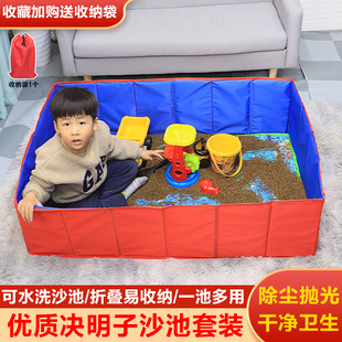 儿童决明子玩具沙池套装，家用室内宝宝玩沙子，围栏池子挖沙沙滩玩具