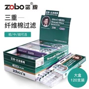 新疆ZOBO正牌一次性烟嘴过滤器802粗中细香烟过滤嘴三重过滤