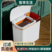 免费印制智能垃圾桶家用干湿，分离大容量全自动红外开盖感应垃圾桶