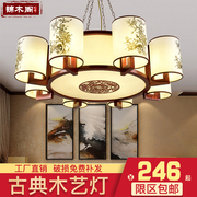 现代中式羊皮吊灯圆形仿古实木，客厅餐厅卧室，灯具复古酒店木艺吊灯