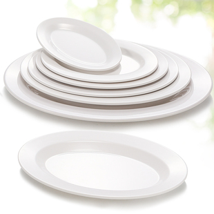 凯柏雅密胺盘子椭圆形塑料仿瓷菜碟子鱼盘炒菜盘餐厅饭店餐具商用
