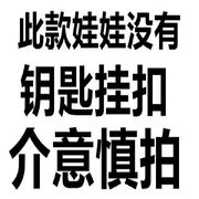 儿童玩具包包挂件公仔公主可爱迷糊娃娃小女孩生日小