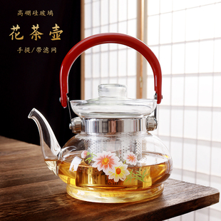 耐热玻璃壶有过滤网手提花茶壶平底大容量酒精炉直火加热功夫茶壶