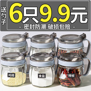 玻璃调料盒家用厨房调料，罐盐罐调味瓶罐，调料瓶组合套装收纳盒油壶