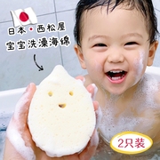 日本西松屋新生婴儿童宝宝洗澡海绵沐浴棉泡泡搓澡浴擦海绵擦2块