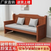 新中式全实木沙发三人位家用客厅简约松木沙发长椅子小户型沙发椅
