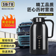 厂销车载电热杯不锈钢内胆加热水杯车用热水器保温杯12V24V品