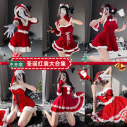圣诞节主题衣服圣诞老人酒吧红色，兔女套装裙，演出服饰cosplay服装