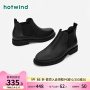 Hotwind/热风切尔西靴男士短靴2020冬季皮靴英伦靴子牛皮皮鞋