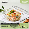 Glasslock韩国进口钢化玻璃沙拉碗带盖微波炉耐热大号双耳汤面碗