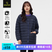 君羽轻薄鹅绒服女中长款圆领，时尚大衣内搭轻便保暖内胆sc63036