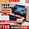 苏泊尔508消毒柜家用嵌入式小型餐具碗筷高温烘干机厨房消毒碗柜