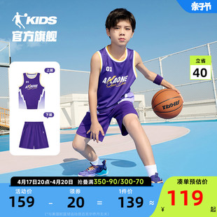 乔丹童装男童夏装套装2024夏季儿童速干篮球套洋气大童运动服