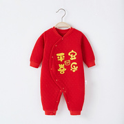 婴儿连体衣大红色新年服纯棉，新生儿满月礼宝宝周岁，连身衣保暖哈衣
