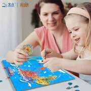 北斗超大号木质磁力世界地图拼图拼板画板男女孩儿童玩具礼物60*4
