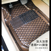 3d透明加厚汽车脚垫子塑料通用硅胶车内pvc全包围防水防滑7易清洗(易清洗)