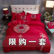 婚庆四件套大红纯棉新婚床单，床品结婚全棉，红色床上用品被套4件套