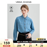 vegachang蓝色牛仔衬衫女2024春秋法式复古小众长袖牛仔上衣
