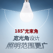 佛山照明led灯泡e27螺口室内大功率节能灯e14超亮b22螺旋卡口5w