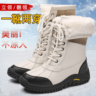 东北户外雪地靴女冬季防水防滑中高筒棉靴马丁靴加绒加厚滑雪棉鞋