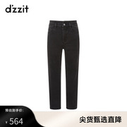 dzzit地素奥莱牛仔裤秋冬黑色，小腿裤长裤设计感小众女