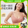 十月结晶便携哺乳文胸聚拢无钢圈产后怀孕期防下垂喂奶孕妇内衣罩